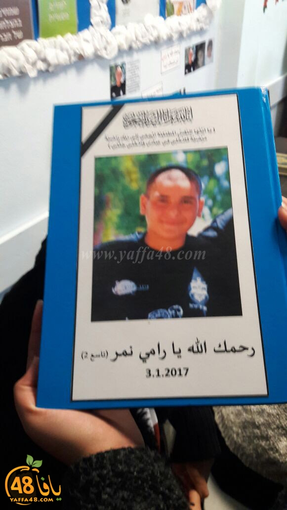 ramy shamlea 3a (11).jpg